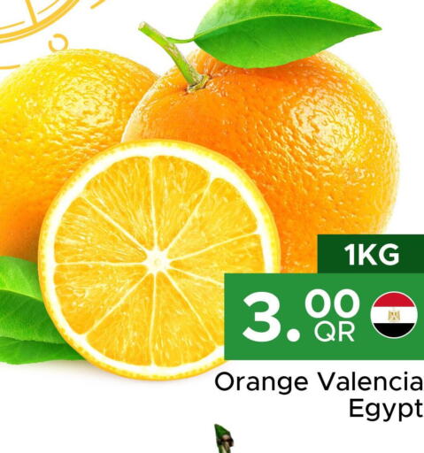  Orange  in مركز التموين العائلي in قطر - الريان