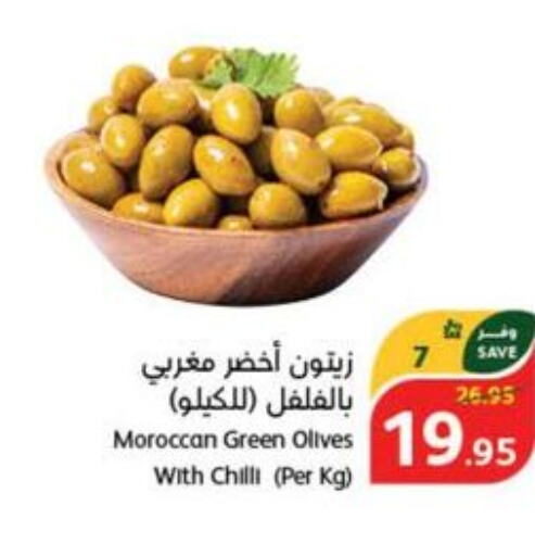 NADEC Olive Oil  in هايبر بنده in مملكة العربية السعودية, السعودية, سعودية - الدوادمي