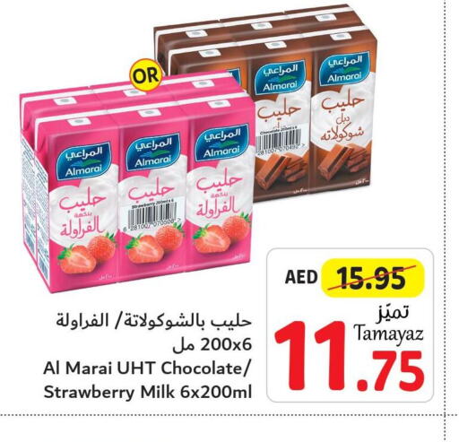 ALMARAI Long Life / UHT Milk  in تعاونية الاتحاد in الإمارات العربية المتحدة , الامارات - أبو ظبي