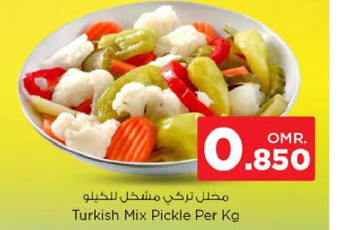  Pickle  in Nesto Hyper Market   in Oman - Muscat