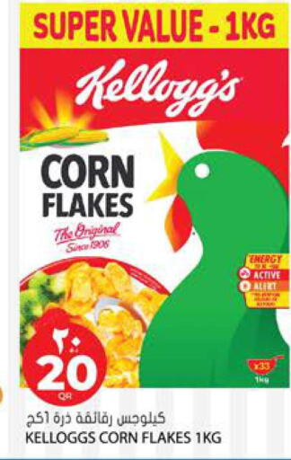 KELLOGGS Corn Flakes  in Grand Hypermarket in Qatar - Umm Salal