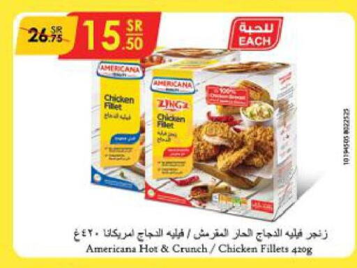 AMERICANA Chicken Fillet  in الدانوب in مملكة العربية السعودية, السعودية, سعودية - المنطقة الشرقية