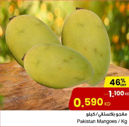  Mangoes  in The Sultan Center in Kuwait - Kuwait City