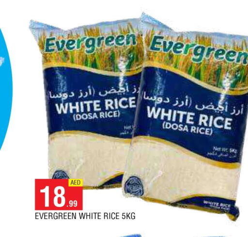  White Rice  in المدينة in الإمارات العربية المتحدة , الامارات - الشارقة / عجمان