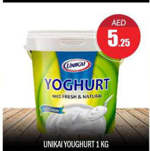  Yoghurt  in BIGmart in UAE - Abu Dhabi