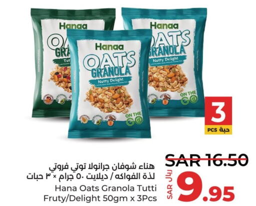 Hanaa Oats  in LULU Hypermarket in KSA, Saudi Arabia, Saudi - Dammam