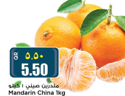  Orange  in New Indian Supermarket in Qatar - Umm Salal