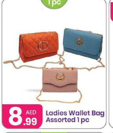  Ladies Bag  in النهدة للهدايا in الإمارات العربية المتحدة , الامارات - الشارقة / عجمان