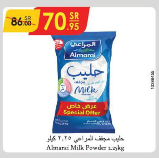 ALMARAI Milk Powder  in الدانوب in مملكة العربية السعودية, السعودية, سعودية - الرياض