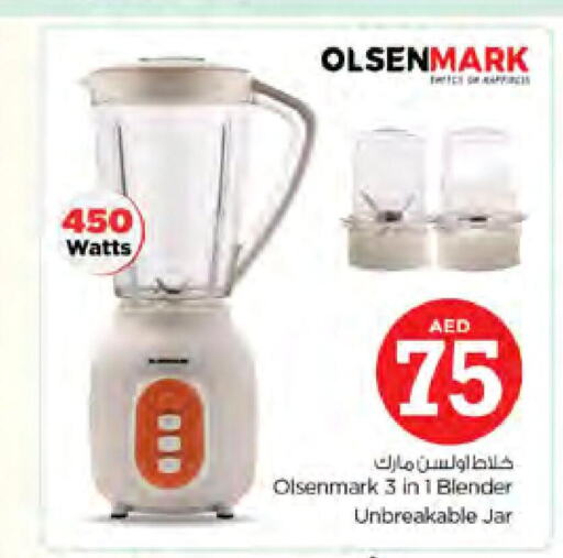 OLSENMARK Mixer / Grinder  in Nesto Hypermarket in UAE - Dubai