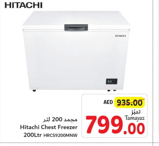 HITACHI Freezer  in Union Coop in UAE - Dubai