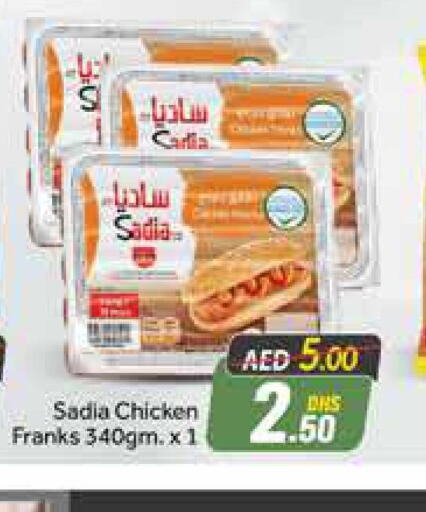 SADIA   in Azhar Al Madina Hypermarket in UAE - Dubai