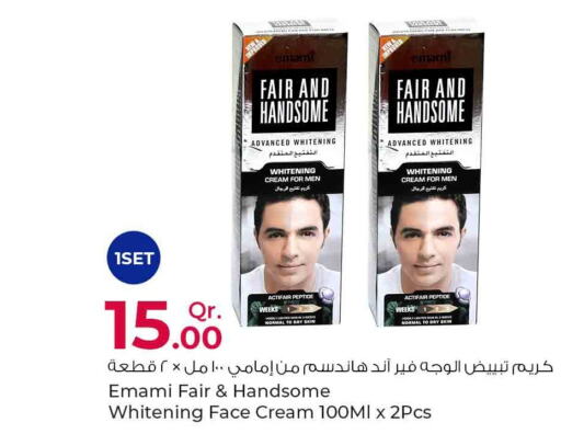 EMAMI Face cream  in روابي هايبرماركت in قطر - الريان