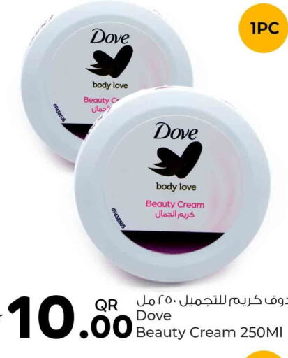 DOVE Body Lotion & Cream  in روابي هايبرماركت in قطر - الدوحة