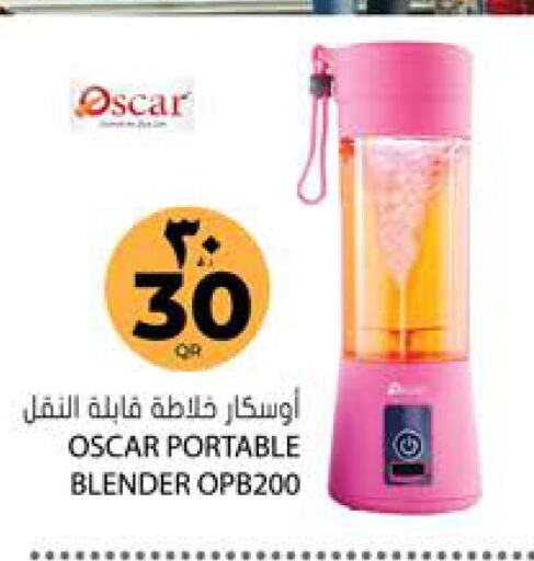 OSCAR Mixer / Grinder  in Grand Hypermarket in Qatar - Al Daayen