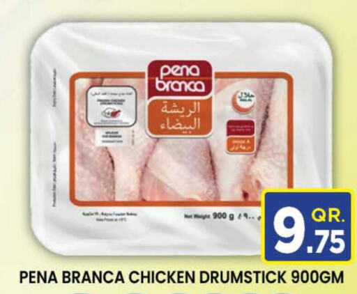 PENA BRANCA Chicken Drumsticks  in Doha Stop n Shop Hypermarket in Qatar - Al Rayyan