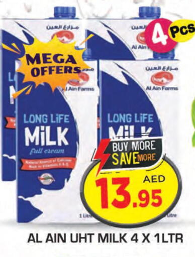 AL AIN Long Life / UHT Milk  in Baniyas Spike  in UAE - Abu Dhabi