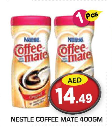 COFFEE-MATE Coffee Creamer  in سنابل بني ياس in الإمارات العربية المتحدة , الامارات - ٱلْعَيْن‎