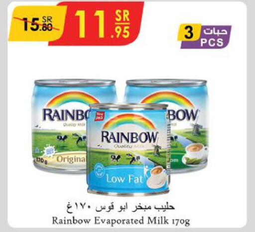 RAINBOW Evaporated Milk  in Danube in KSA, Saudi Arabia, Saudi - Jazan