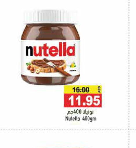 NUTELLA Chocolate Spread  in أسواق رامز in الإمارات العربية المتحدة , الامارات - رَأْس ٱلْخَيْمَة