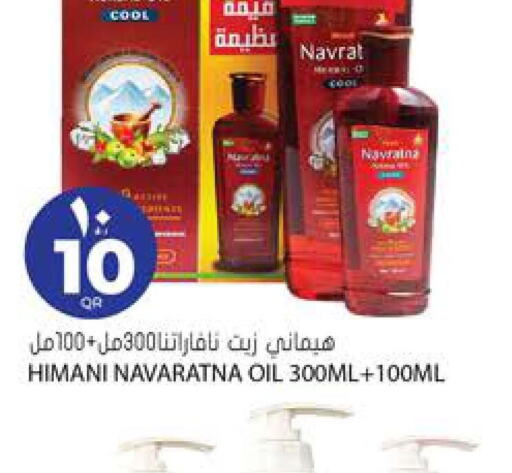 HIMANI Hair Oil  in Grand Hypermarket in Qatar - Al Rayyan