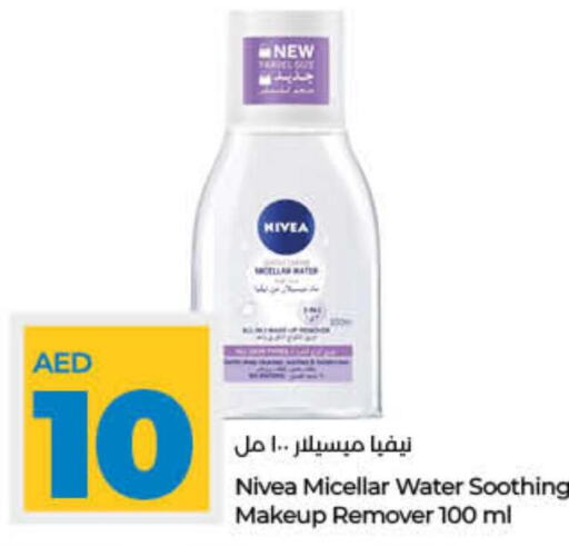 Nivea   in Lulu Hypermarket in UAE - Dubai