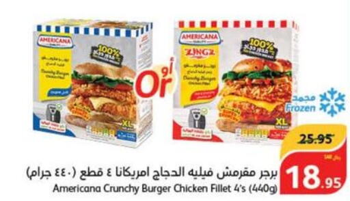 AMERICANA Chicken Burger  in Hyper Panda in KSA, Saudi Arabia, Saudi - Bishah