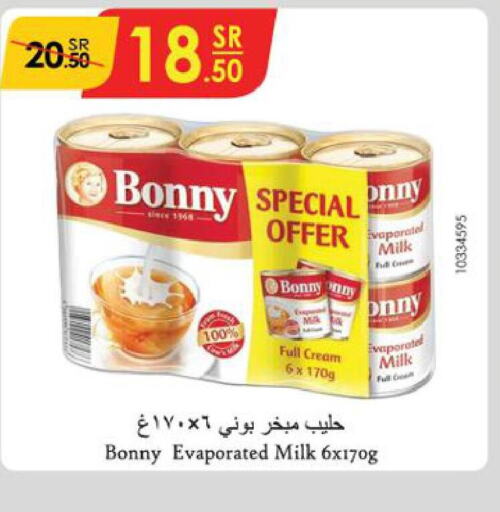 BONNY Evaporated Milk  in الدانوب in مملكة العربية السعودية, السعودية, سعودية - تبوك