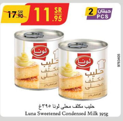 LUNA Condensed Milk  in Danube in KSA, Saudi Arabia, Saudi - Tabuk