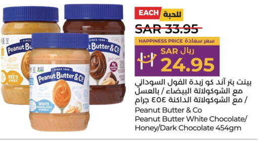 peanut butter & co Honey  in لولو هايبرماركت in مملكة العربية السعودية, السعودية, سعودية - القطيف‎