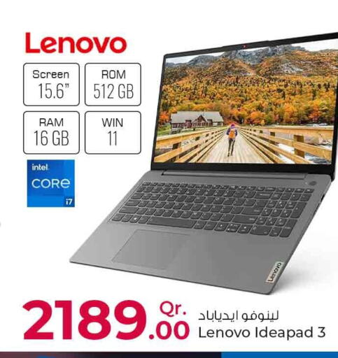 LENOVO Laptop  in روابي هايبرماركت in قطر - الشمال