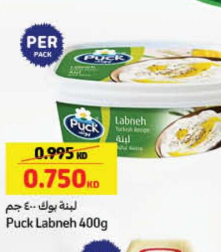 PUCK Labneh  in Carrefour in Kuwait - Kuwait City