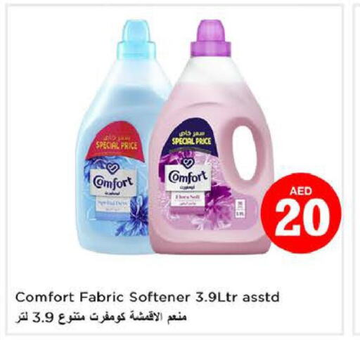 COMFORT Softener  in Nesto Hypermarket in UAE - Sharjah / Ajman