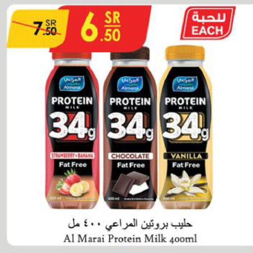 ALMARAI Protein Milk  in الدانوب in مملكة العربية السعودية, السعودية, سعودية - تبوك