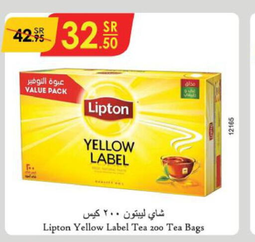 Lipton Tea Bags  in Danube in KSA, Saudi Arabia, Saudi - Riyadh
