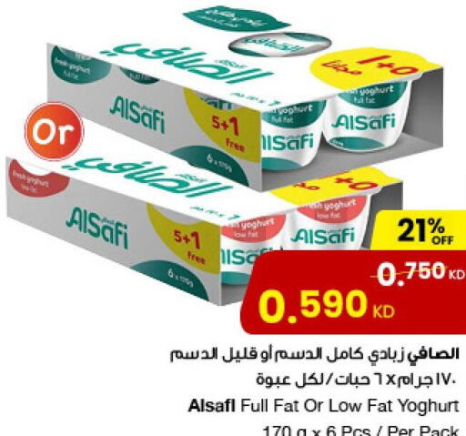 AL SAFI Yoghurt  in The Sultan Center in Kuwait - Jahra Governorate