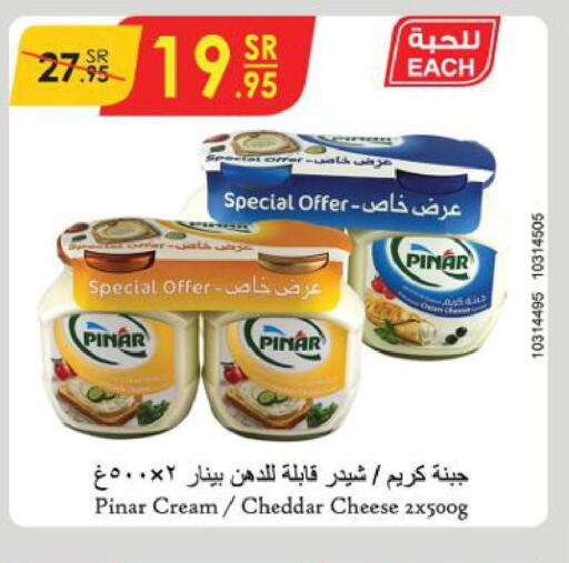 PINAR Cheddar Cheese  in Danube in KSA, Saudi Arabia, Saudi - Al-Kharj
