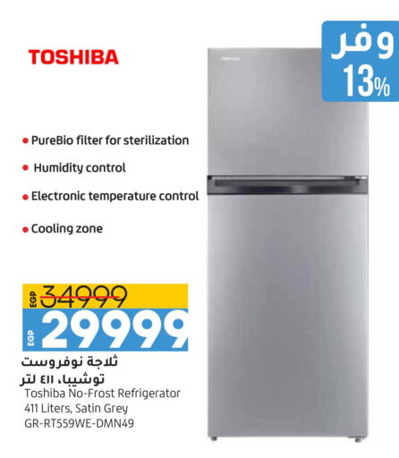 TOSHIBA Refrigerator  in Lulu Hypermarket  in Egypt - Cairo