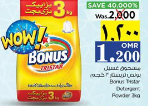  Detergent  in Nesto Hyper Market   in Oman - Salalah