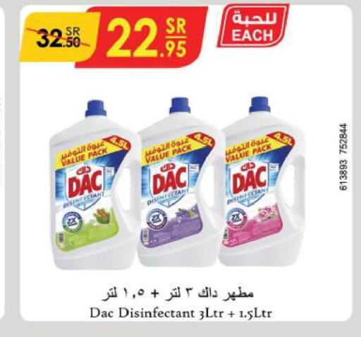DAC Disinfectant  in Danube in KSA, Saudi Arabia, Saudi - Riyadh