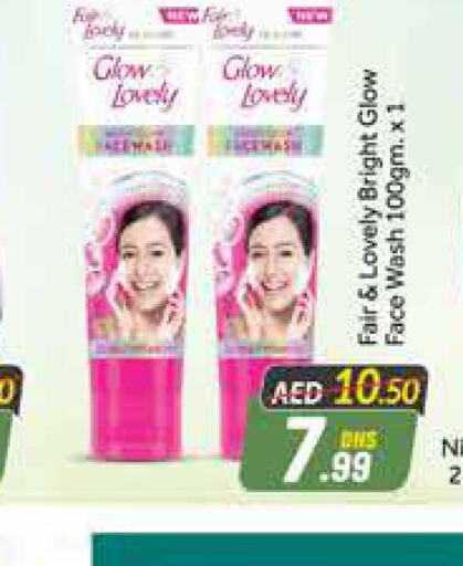  Face Wash  in Azhar Al Madina Hypermarket in UAE - Dubai
