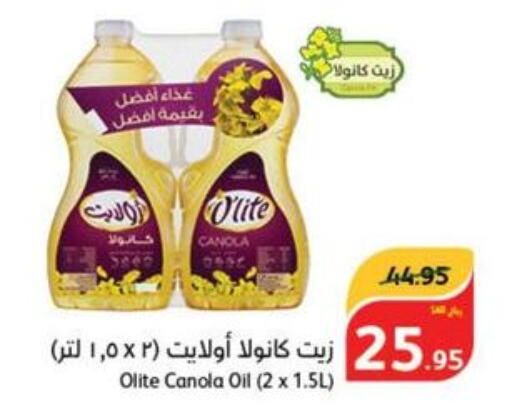 Olite Canola Oil  in Hyper Panda in KSA, Saudi Arabia, Saudi - Qatif