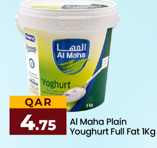  Yoghurt  in Paris Hypermarket in Qatar - Al Rayyan