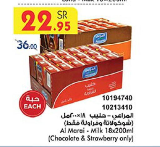 ALMARAI Flavoured Milk  in Bin Dawood in KSA, Saudi Arabia, Saudi - Ta'if