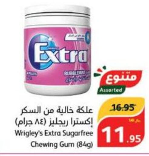 EXTRA WHITE Detergent  in هايبر بنده in مملكة العربية السعودية, السعودية, سعودية - الدوادمي