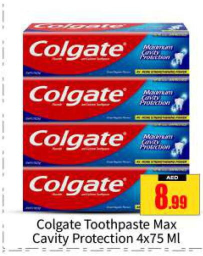 COLGATE Toothpaste  in بيج مارت in الإمارات العربية المتحدة , الامارات - أبو ظبي