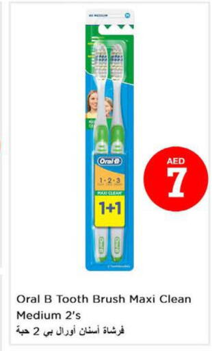 ORAL-B Toothbrush  in نستو هايبرماركت in الإمارات العربية المتحدة , الامارات - رَأْس ٱلْخَيْمَة