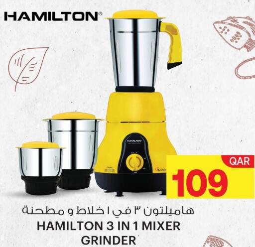 HAMILTON Mixer / Grinder  in أنصار جاليري in قطر - الضعاين