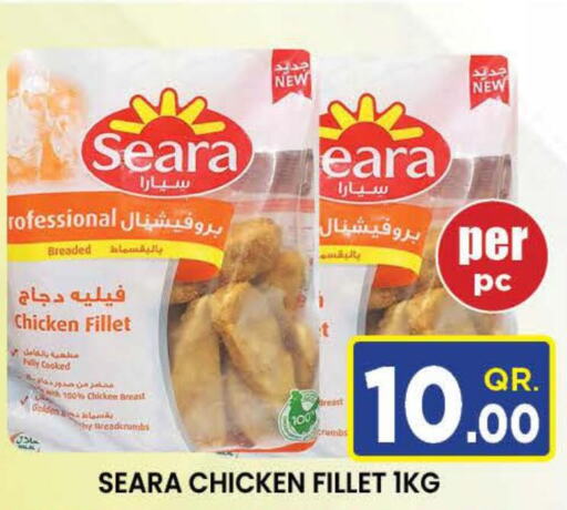 SEARA Chicken Fillet  in دوحة ستوب انح شوب هايبرماركت in قطر - الوكرة