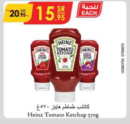 HEINZ Tomato Ketchup  in Danube in KSA, Saudi Arabia, Saudi - Unayzah
